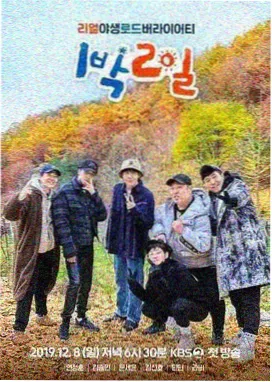 天堂网在线视频观看 王牌对王牌