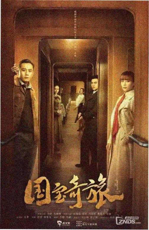 天堂网在线视频观看 国漫资讯